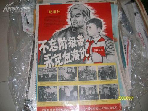 高中假毕业证多少钱